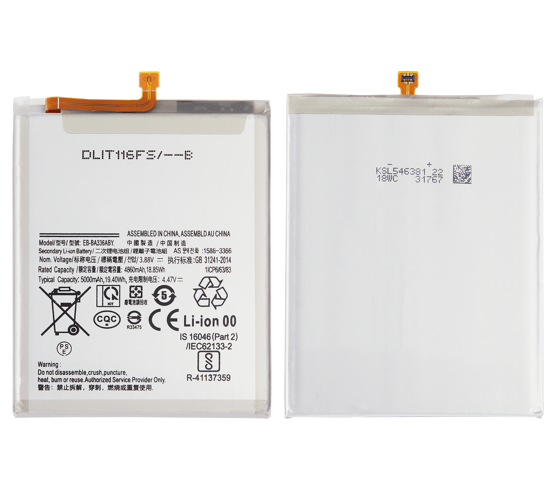 1752955582ReplacementBatteryCompatibleForSamsungGalaxyA535GA5362022A335GA3362022EBBA336ABY