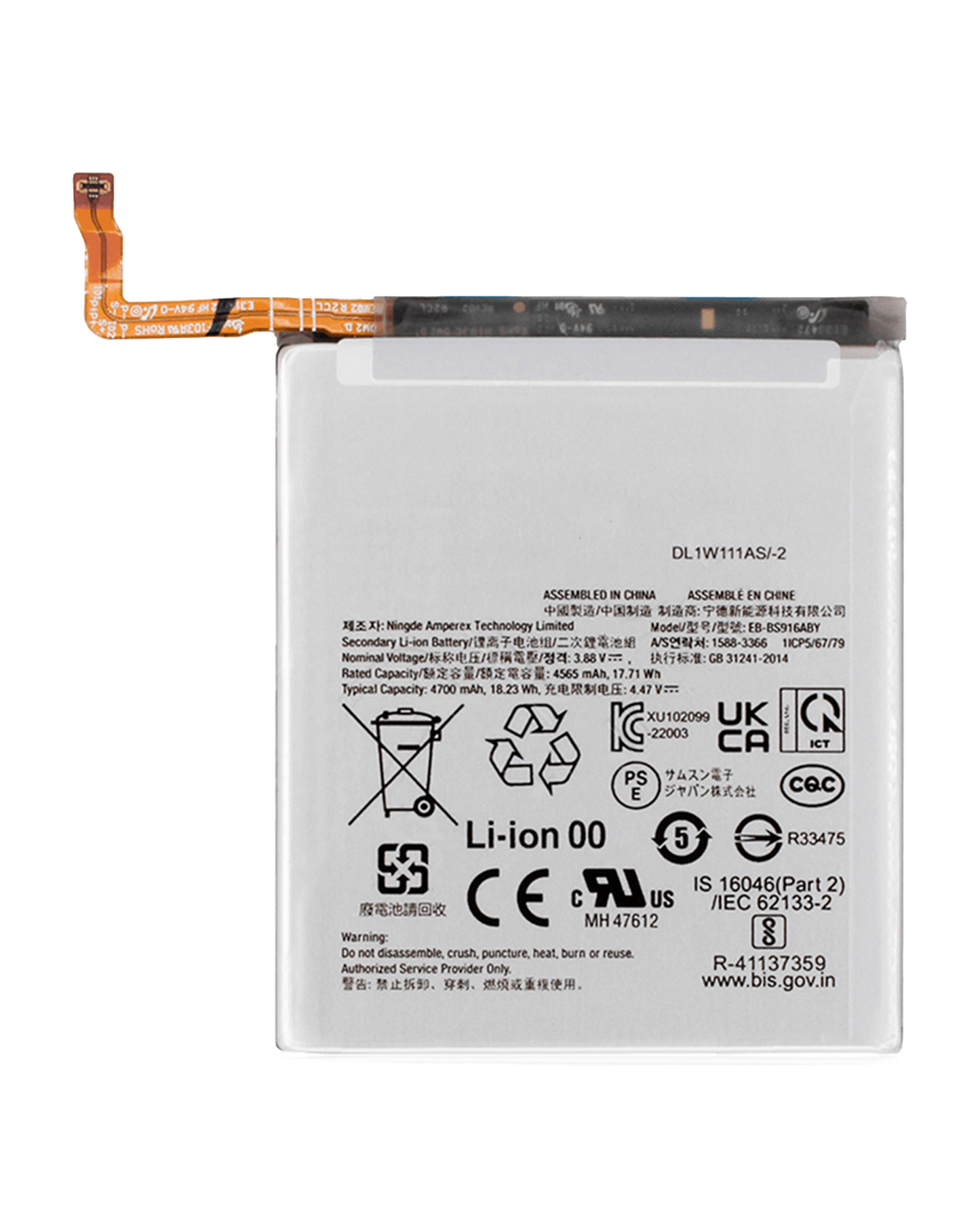 1752955626ReplacementBatteryCompatibleForSamsungGalaxyS23PlusServicePack2