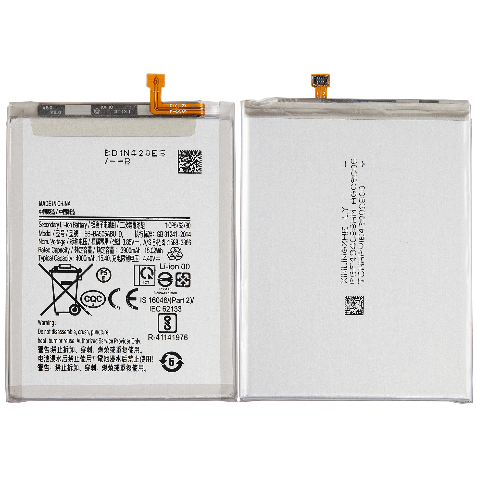 1761242781StandardBatteryforGalaxyASeriesPhonesEBBA505ABU3