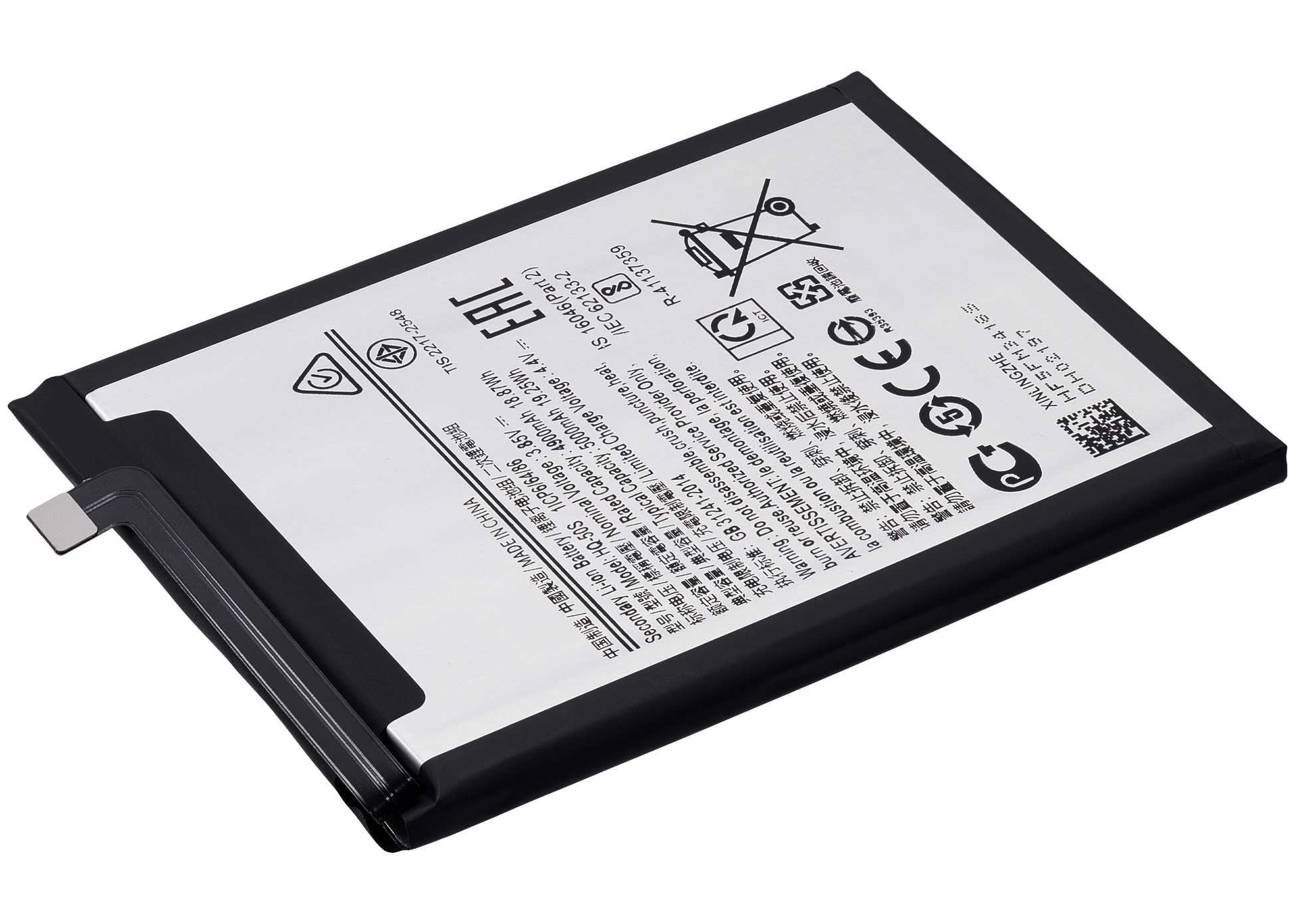 1762626912StandardBatteryforGalaxyPhonesHQ50S4