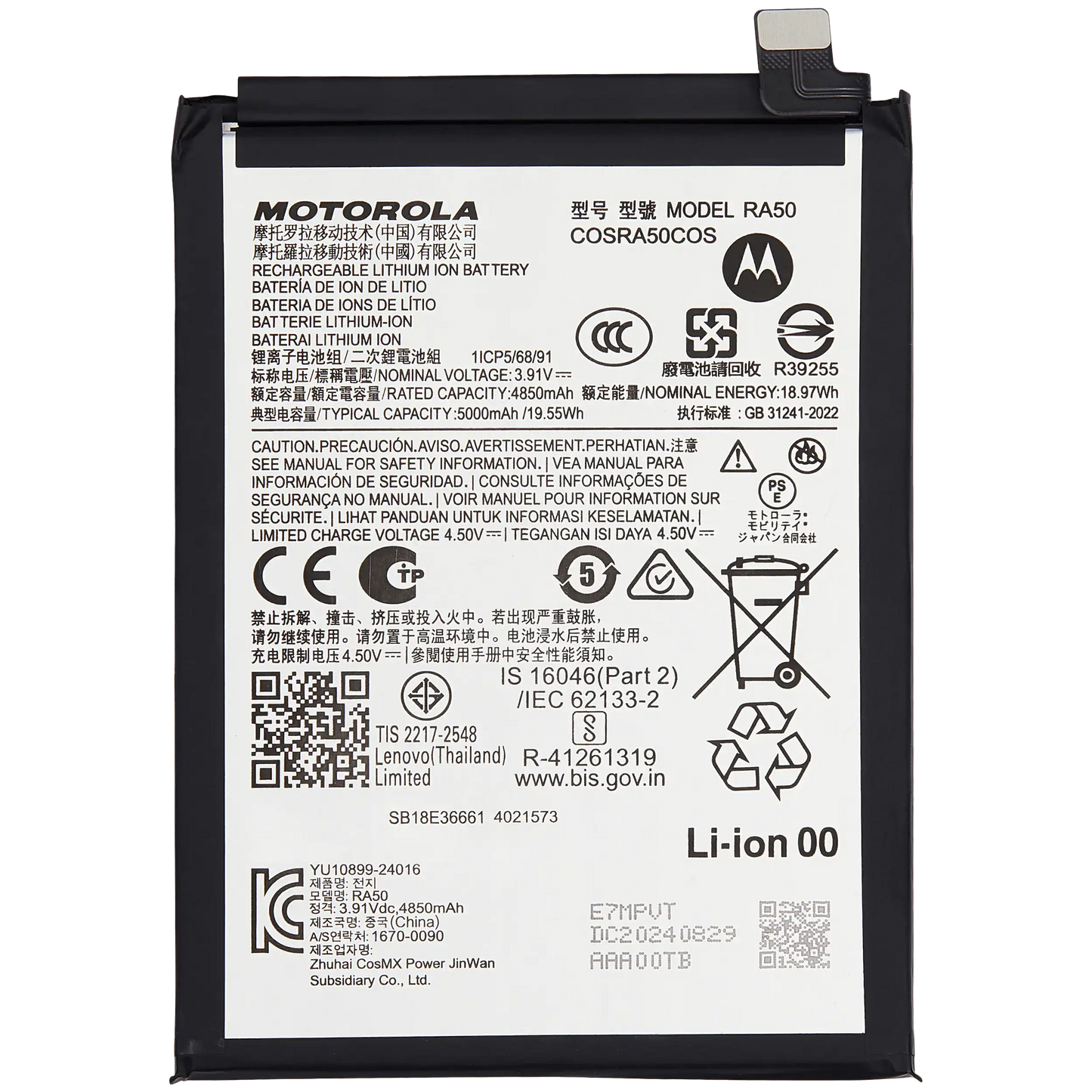 1772437775StandardBatteryforMotoG5GXT25132025RA501