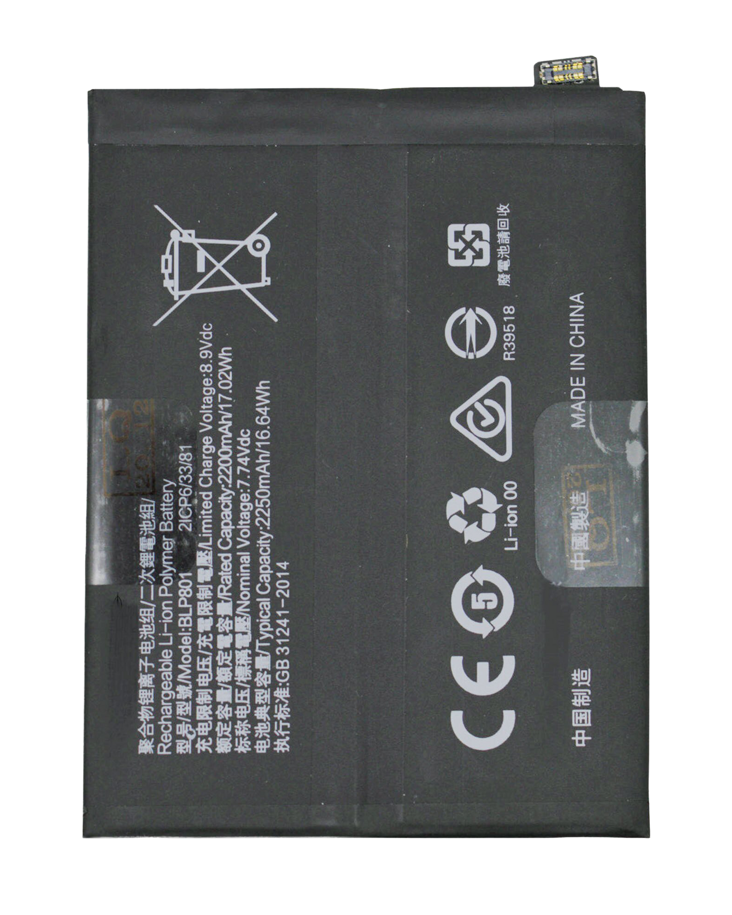 1787119666StandardReplacementBatteryCompatiblewithOnePlus9R8TBLP8011